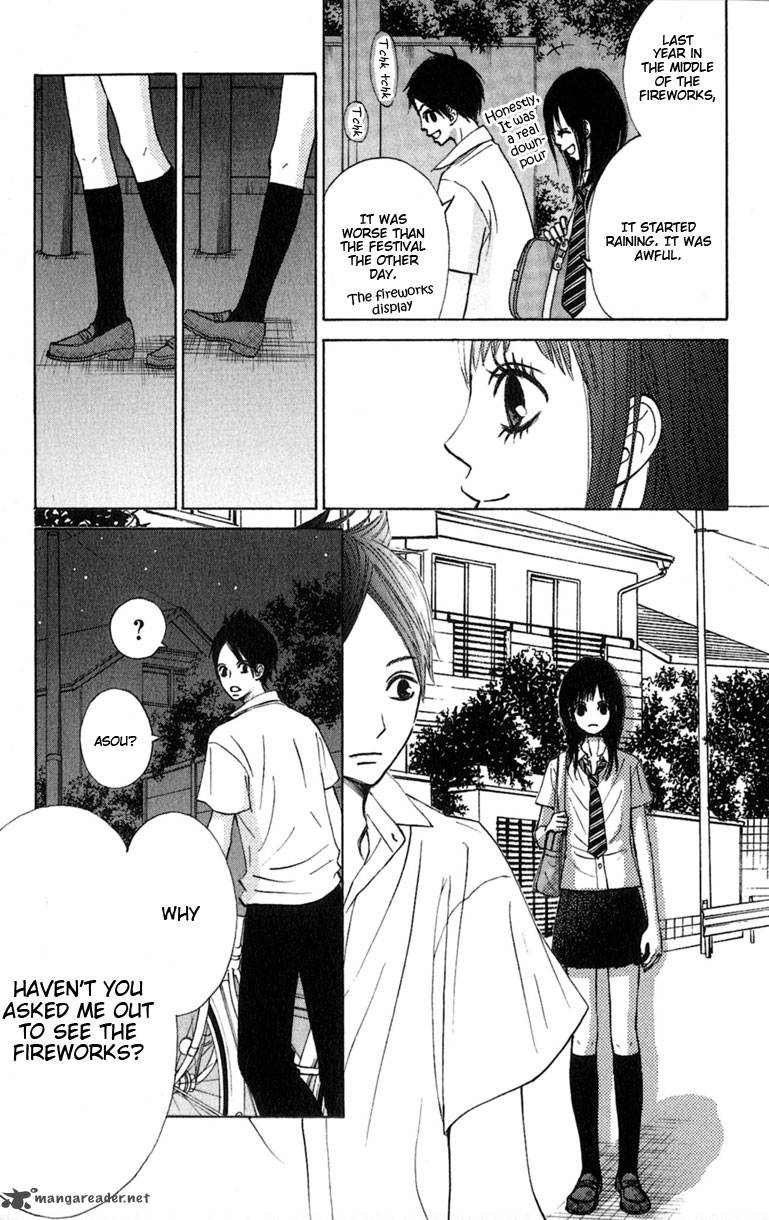 tonari_no_atashi_8_17