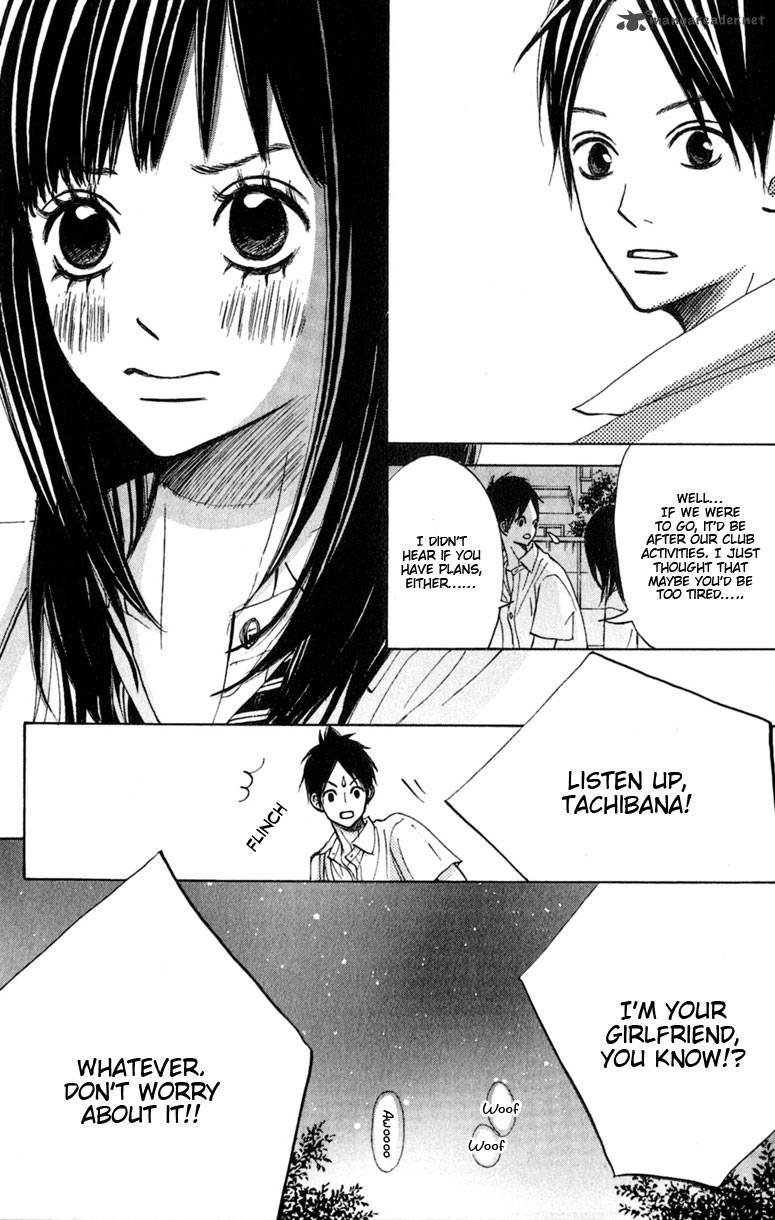 tonari_no_atashi_8_18