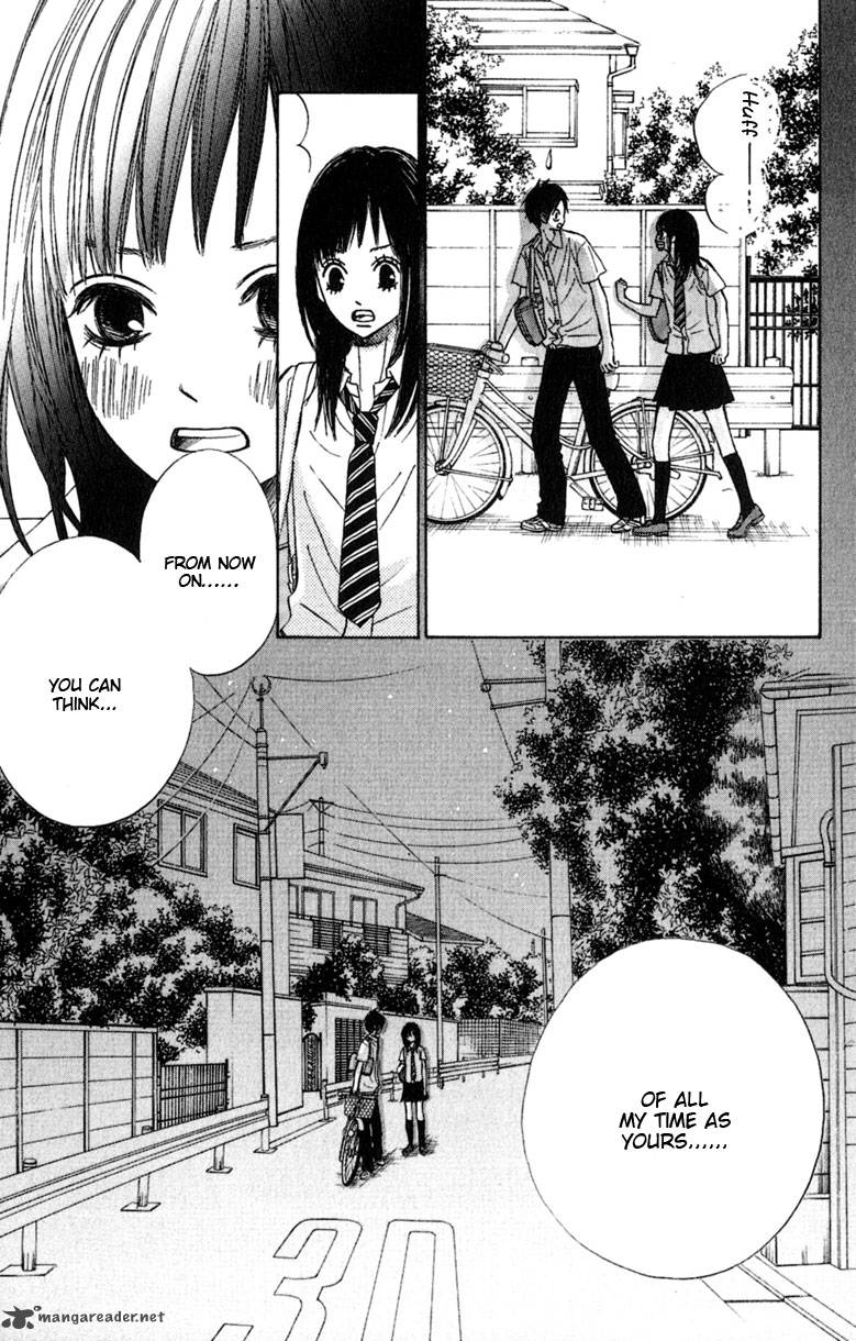 tonari_no_atashi_8_19