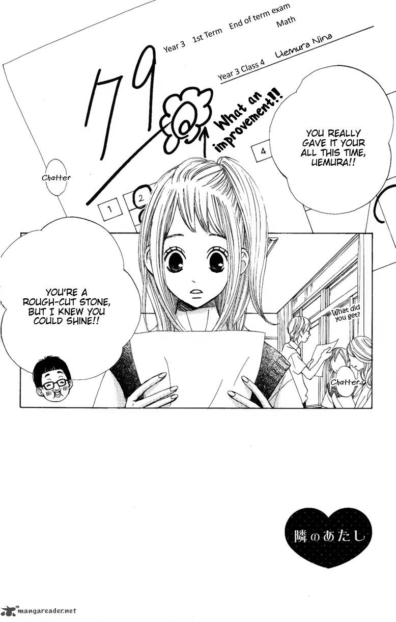 tonari_no_atashi_8_2