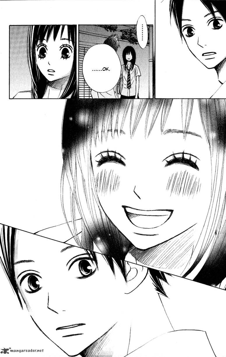 tonari_no_atashi_8_20