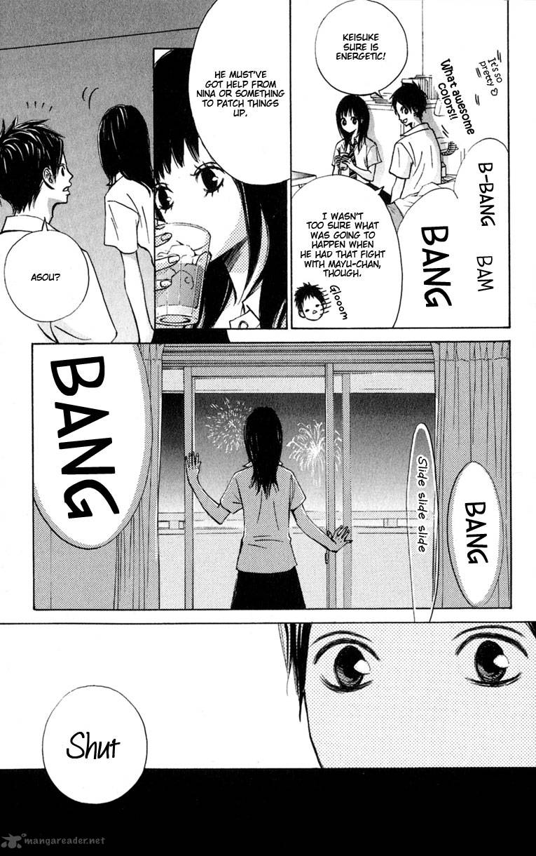 tonari_no_atashi_8_31