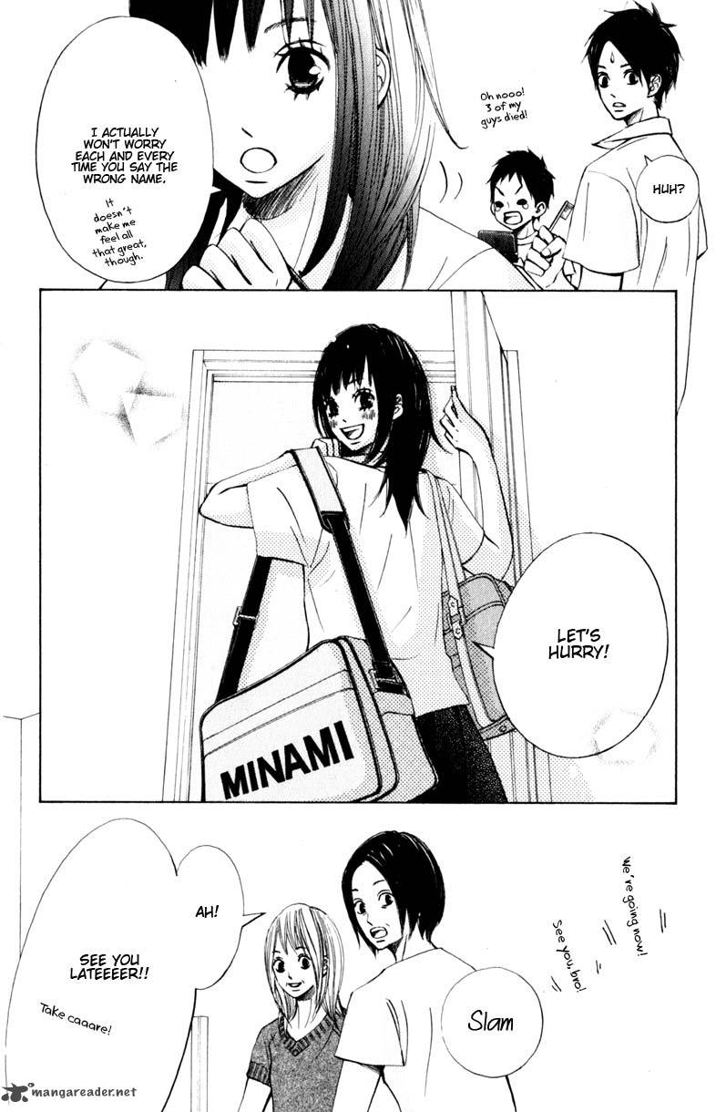 tonari_no_atashi_9_12