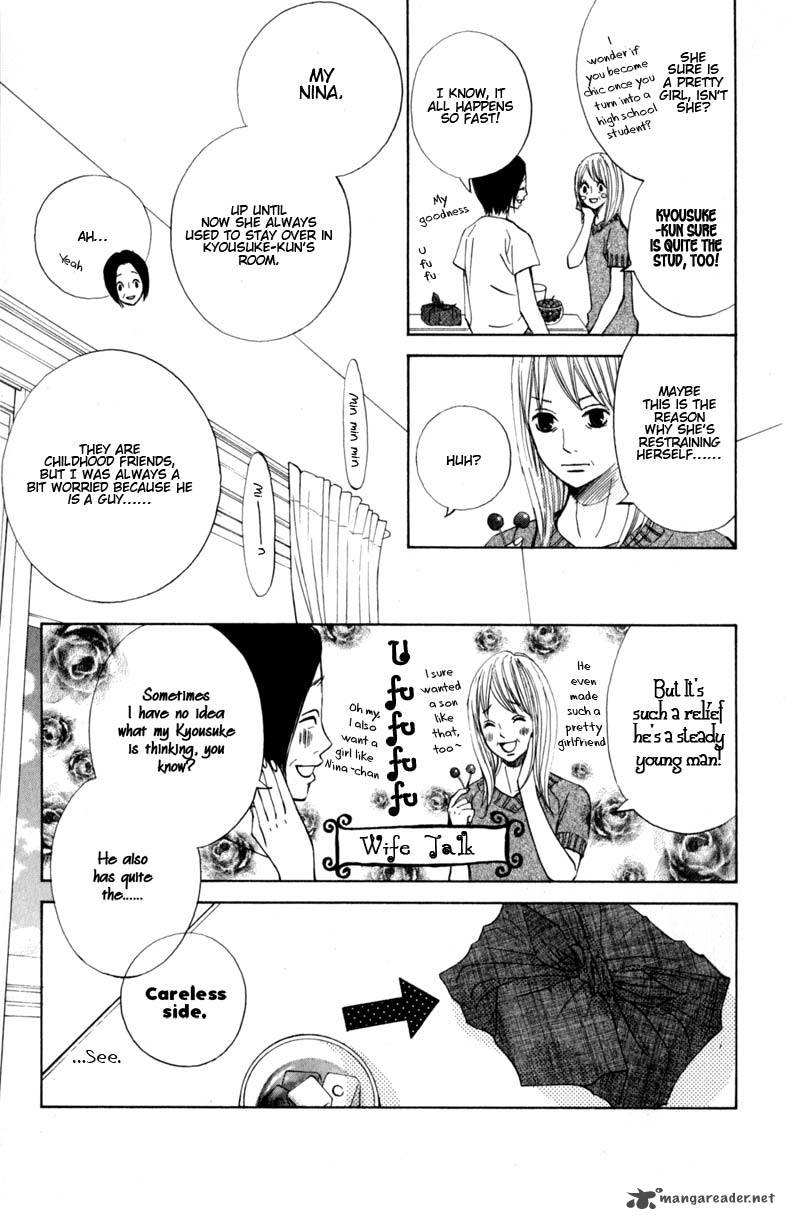 tonari_no_atashi_9_13