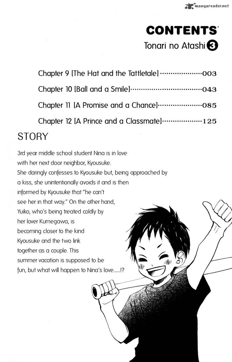 tonari_no_atashi_9_4