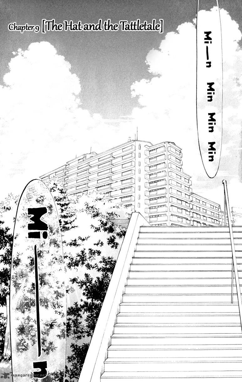 tonari_no_atashi_9_5