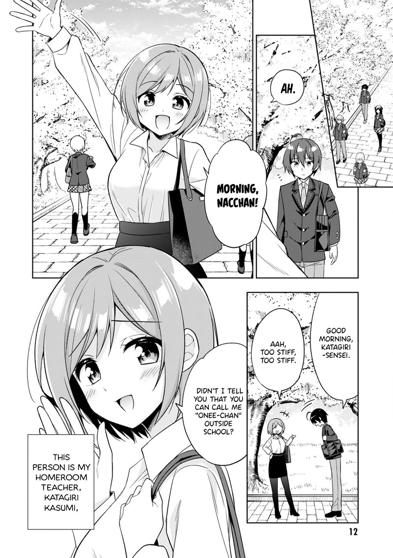 tonari_no_couderella_wo_amayakashitara_uchi_no_aikagi_wo_watasu_koto_ni_natta_1_16