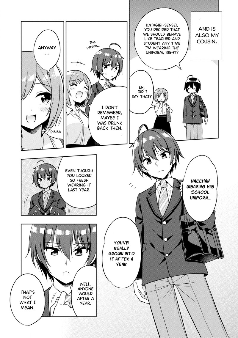 tonari_no_couderella_wo_amayakashitara_uchi_no_aikagi_wo_watasu_koto_ni_natta_1_17