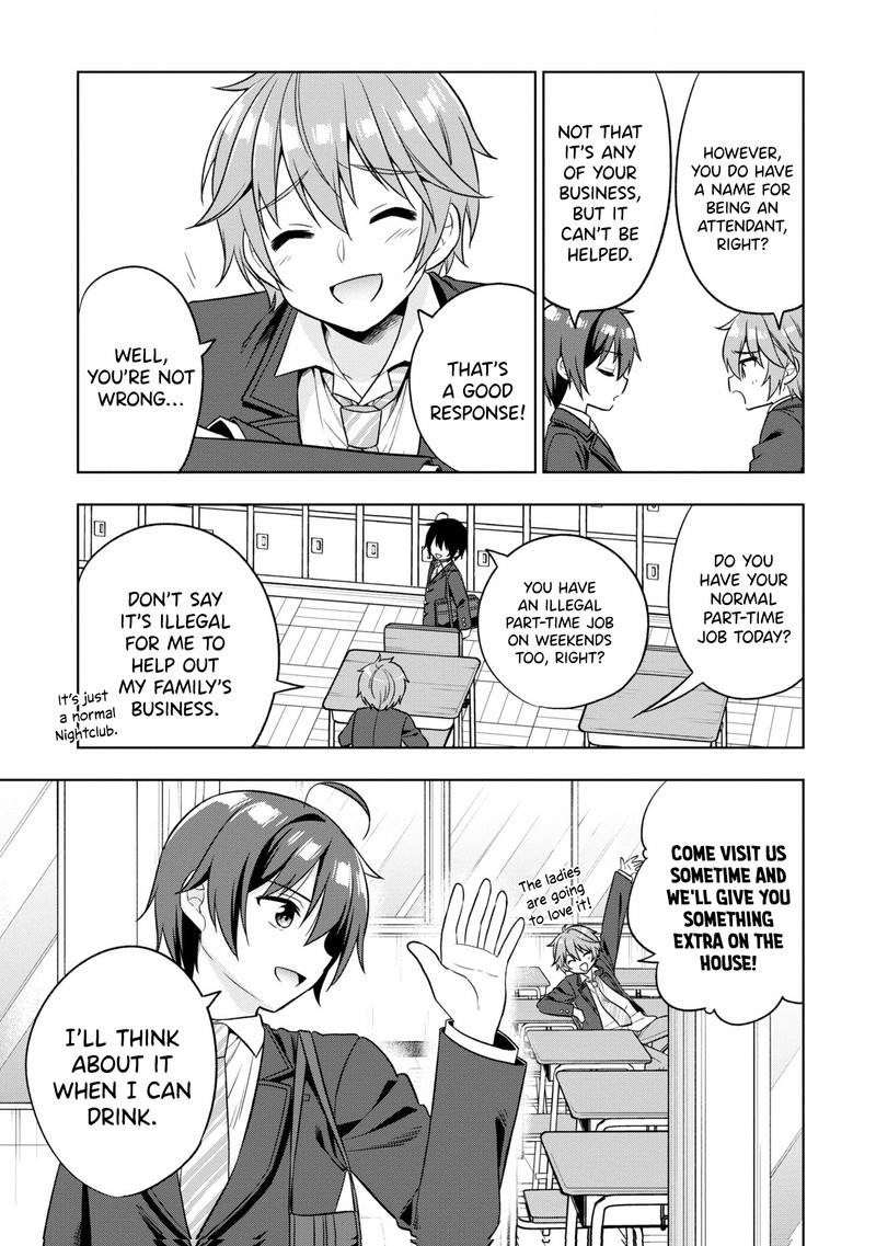 tonari_no_couderella_wo_amayakashitara_uchi_no_aikagi_wo_watasu_koto_ni_natta_1_33