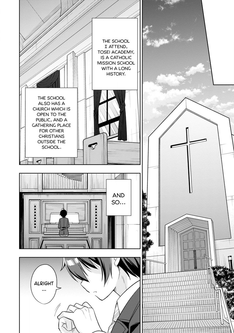 tonari_no_couderella_wo_amayakashitara_uchi_no_aikagi_wo_watasu_koto_ni_natta_1_34