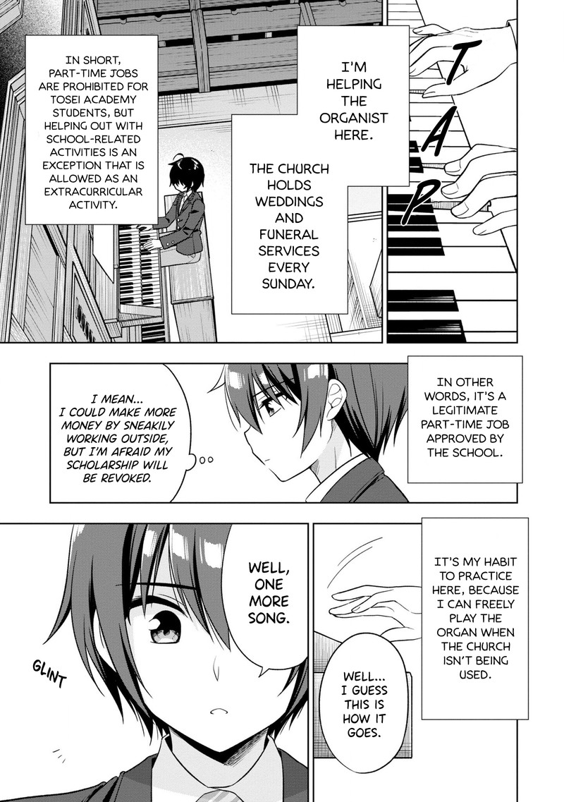 tonari_no_couderella_wo_amayakashitara_uchi_no_aikagi_wo_watasu_koto_ni_natta_1_35
