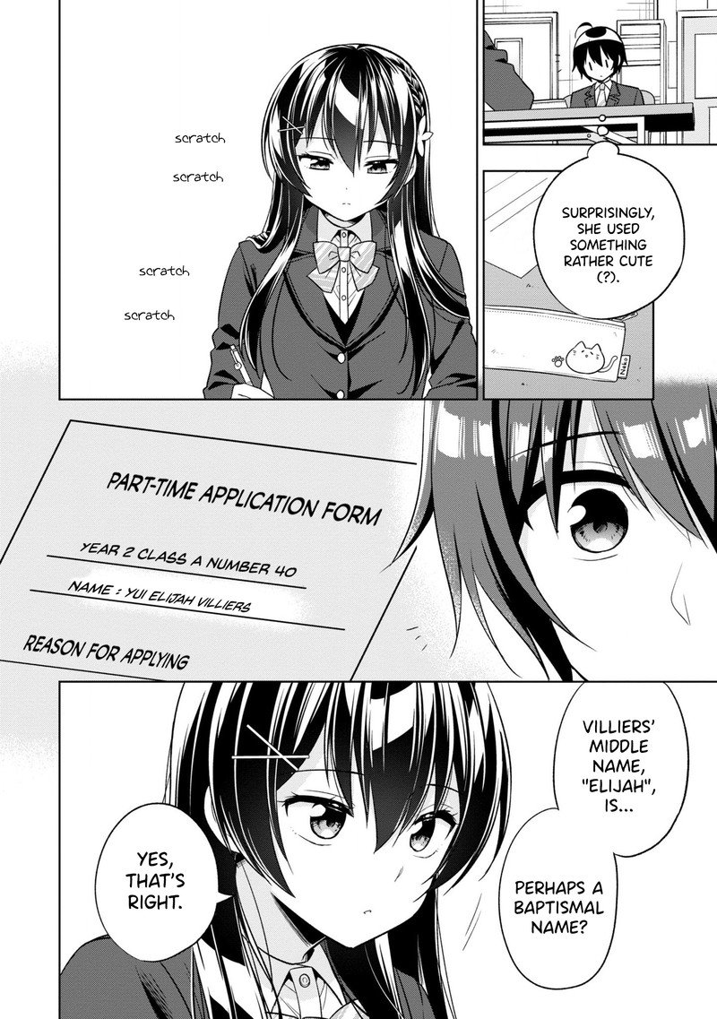 tonari_no_couderella_wo_amayakashitara_uchi_no_aikagi_wo_watasu_koto_ni_natta_1_38