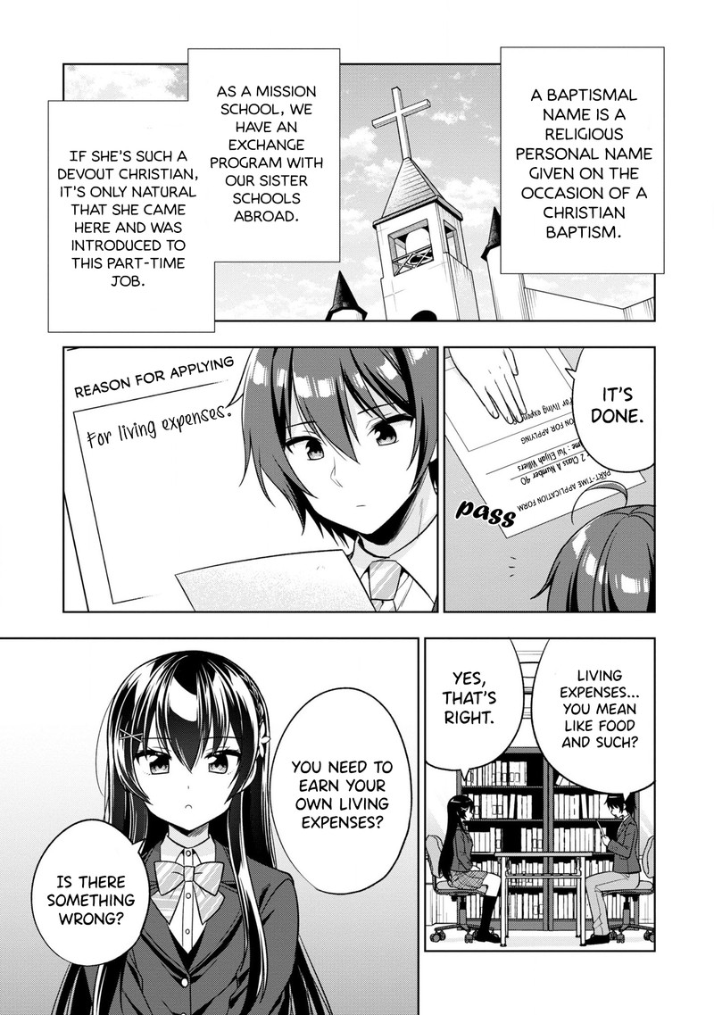 tonari_no_couderella_wo_amayakashitara_uchi_no_aikagi_wo_watasu_koto_ni_natta_1_39