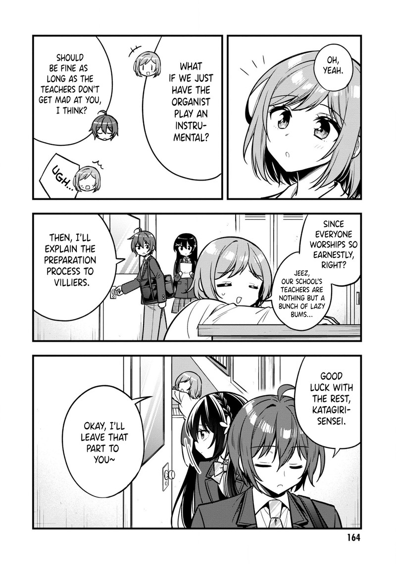 tonari_no_couderella_wo_amayakashitara_uchi_no_aikagi_wo_watasu_koto_ni_natta_11_8