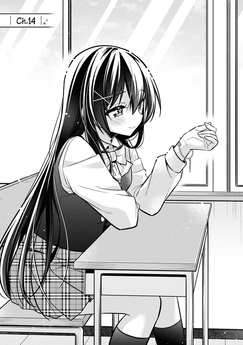 tonari_no_couderella_wo_amayakashitara_uchi_no_aikagi_wo_watasu_koto_ni_natta_14_1