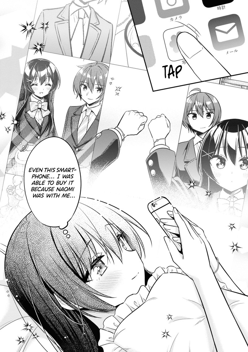 tonari_no_couderella_wo_amayakashitara_uchi_no_aikagi_wo_watasu_koto_ni_natta_23_12