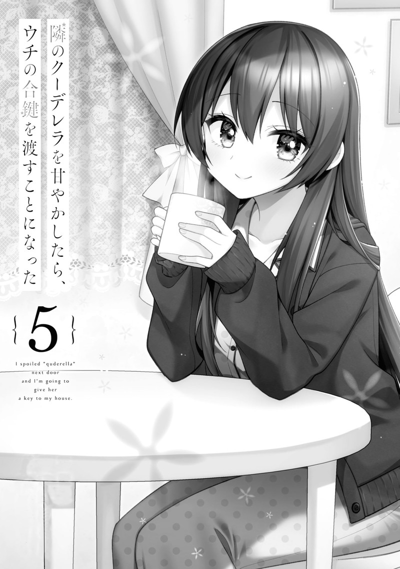 tonari_no_couderella_wo_amayakashitara_uchi_no_aikagi_wo_watasu_koto_ni_natta_23_3