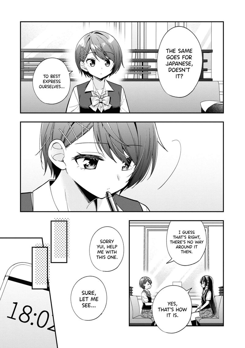 tonari_no_couderella_wo_amayakashitara_uchi_no_aikagi_wo_watasu_koto_ni_natta_25_8