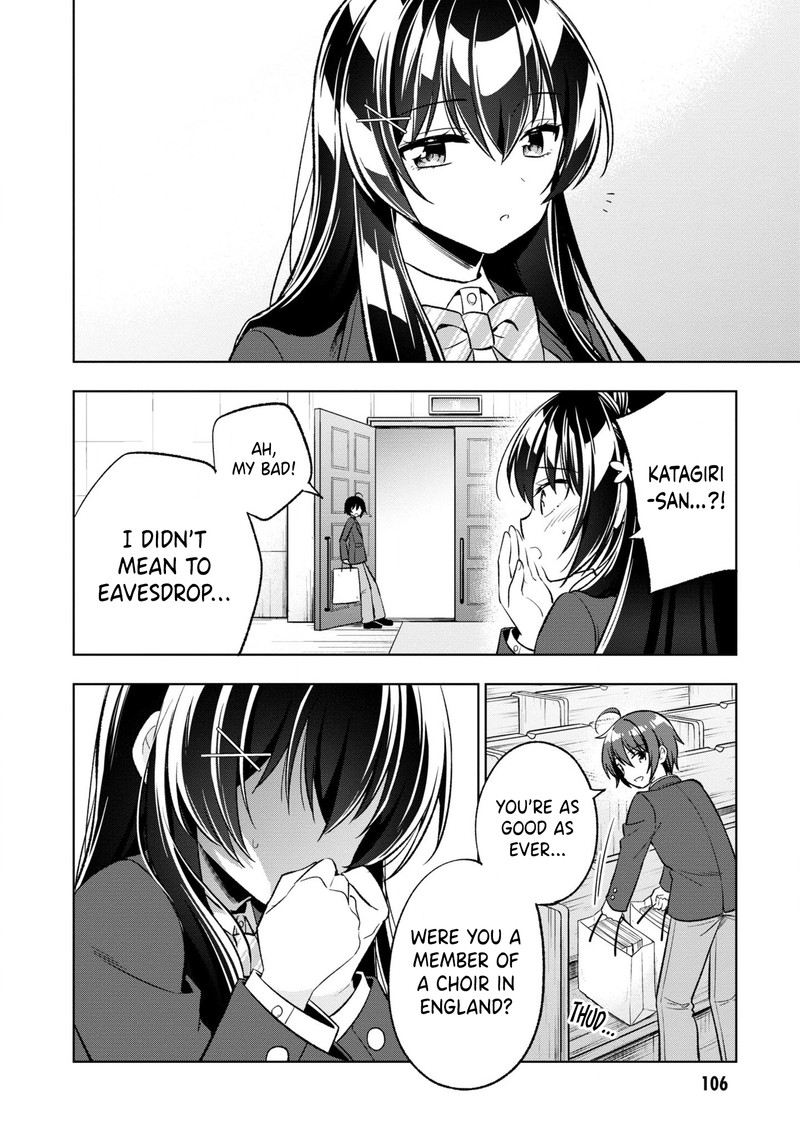 tonari_no_couderella_wo_amayakashitara_uchi_no_aikagi_wo_watasu_koto_ni_natta_3_16