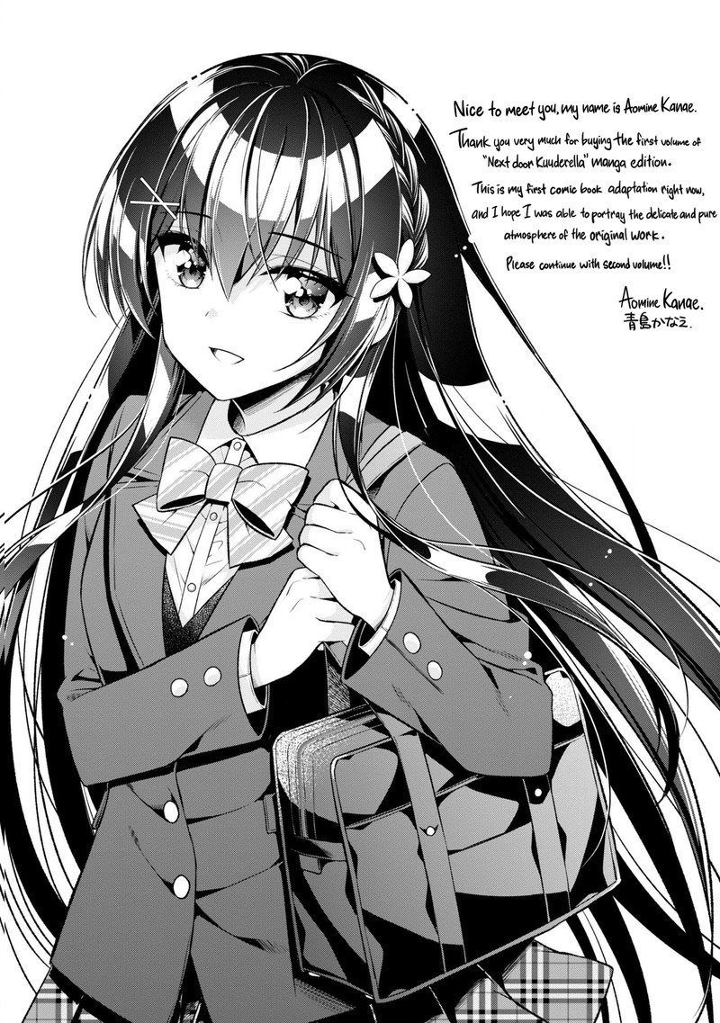 tonari_no_couderella_wo_amayakashitara_uchi_no_aikagi_wo_watasu_koto_ni_natta_5e_2