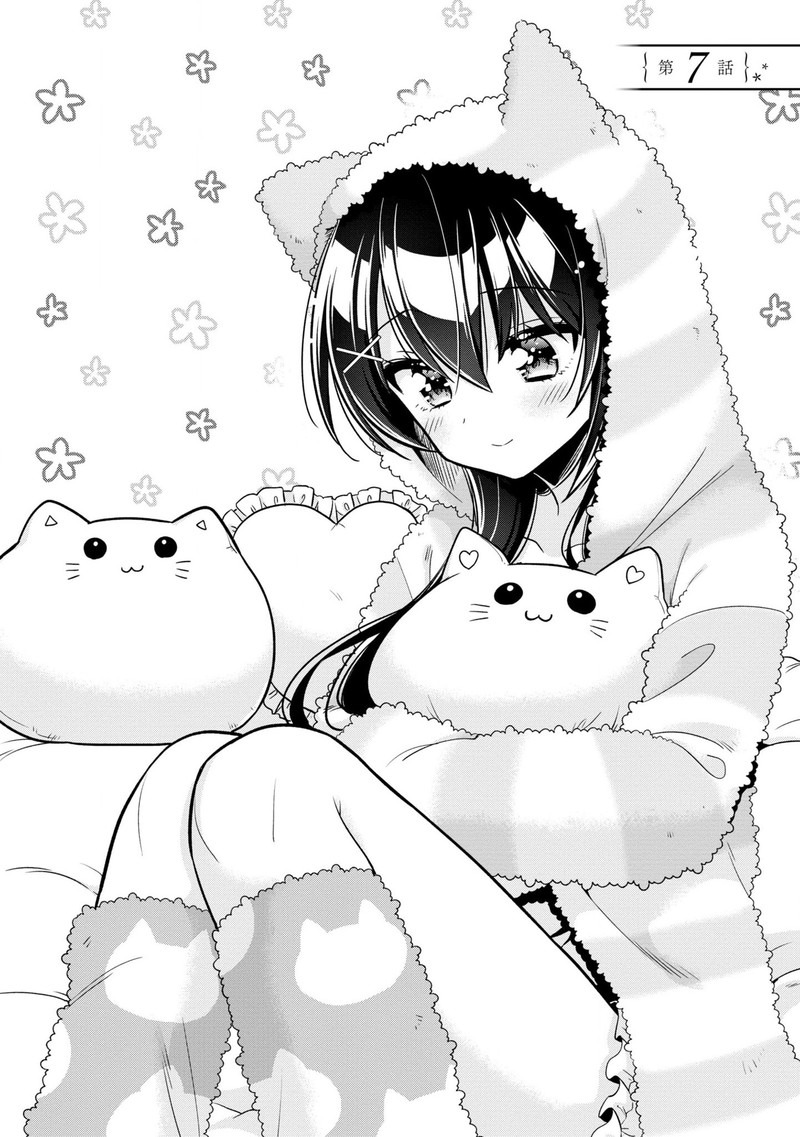 tonari_no_couderella_wo_amayakashitara_uchi_no_aikagi_wo_watasu_koto_ni_natta_7_2