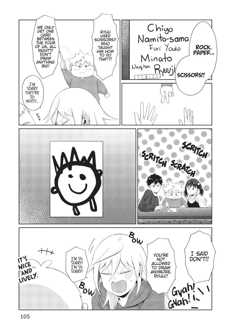 tonari_no_furi_san_ga_tonikaku_kowai_33_9