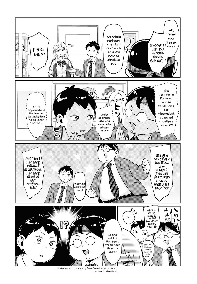 tonari_no_furi_san_ga_tonikaku_kowai_4_7