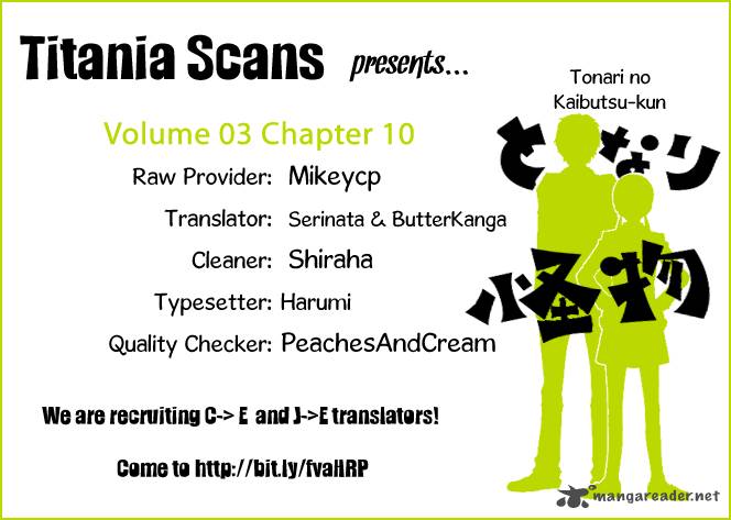 tonari_no_kaibutsu_kun_10_2