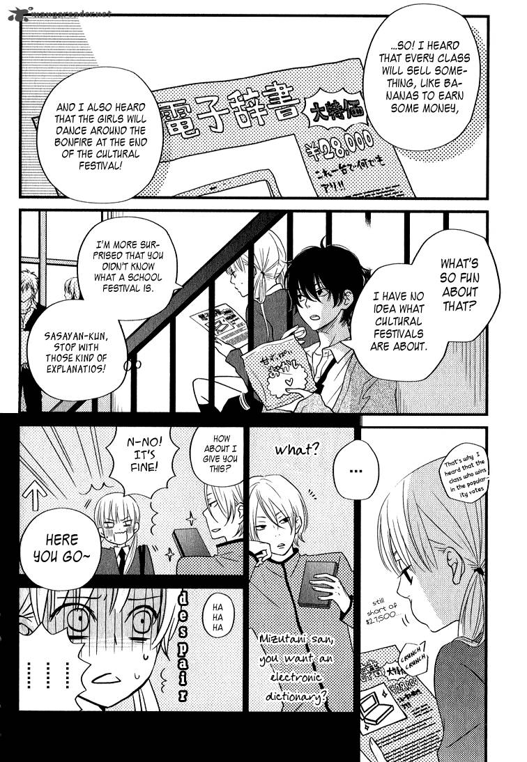 tonari_no_kaibutsu_kun_10_4
