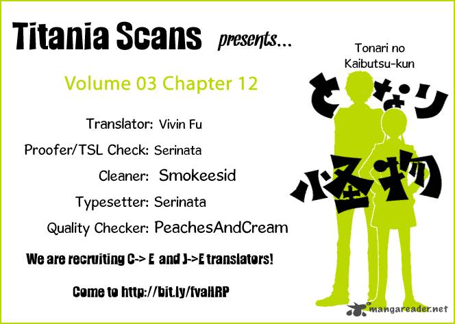 tonari_no_kaibutsu_kun_12_41