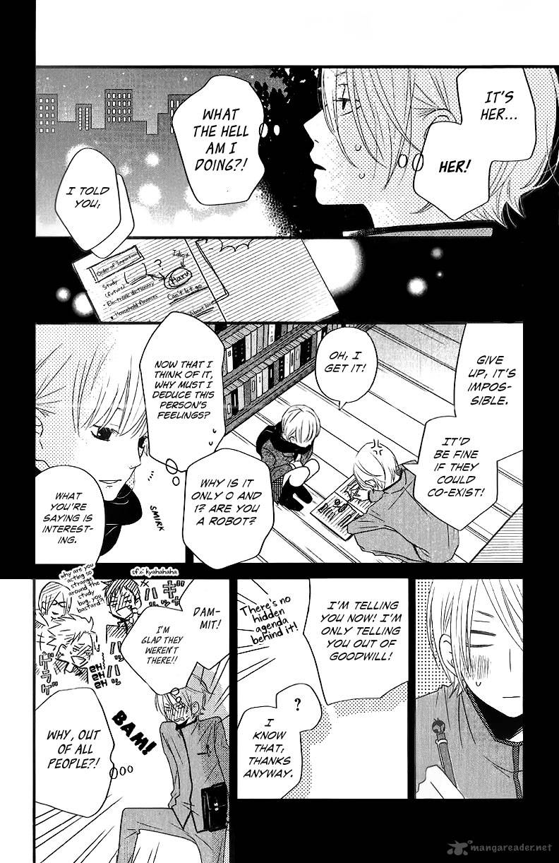 tonari_no_kaibutsu_kun_13_34