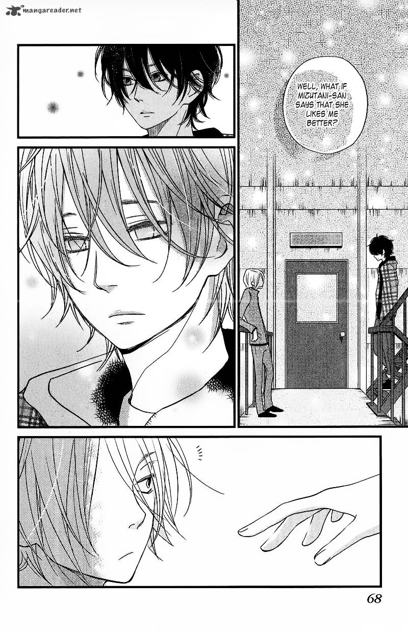 tonari_no_kaibutsu_kun_14_25