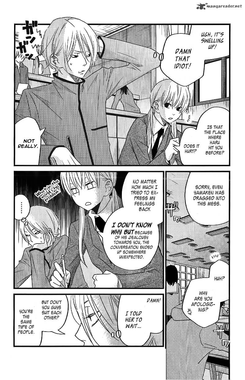tonari_no_kaibutsu_kun_15_11