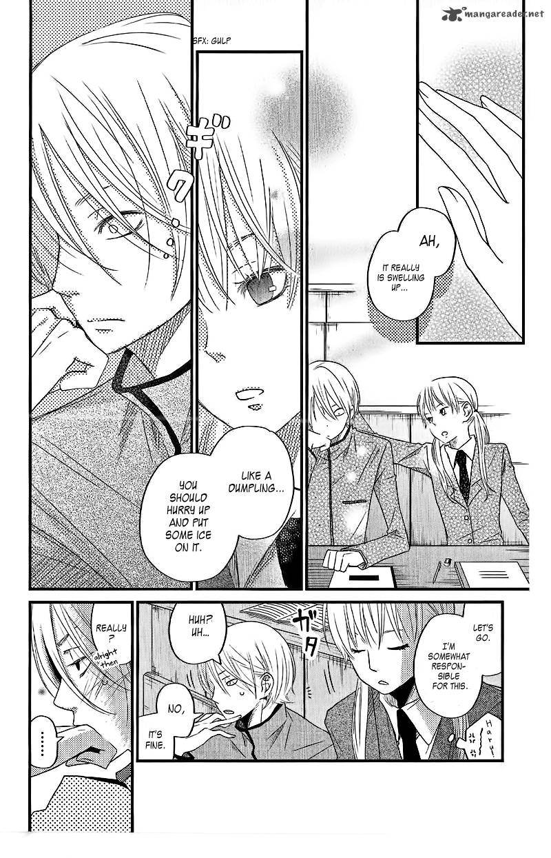 tonari_no_kaibutsu_kun_15_13