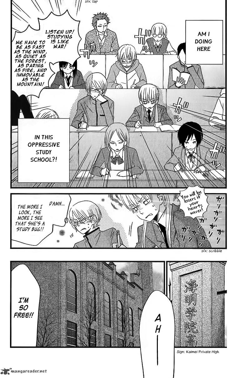 tonari_no_kaibutsu_kun_15_4