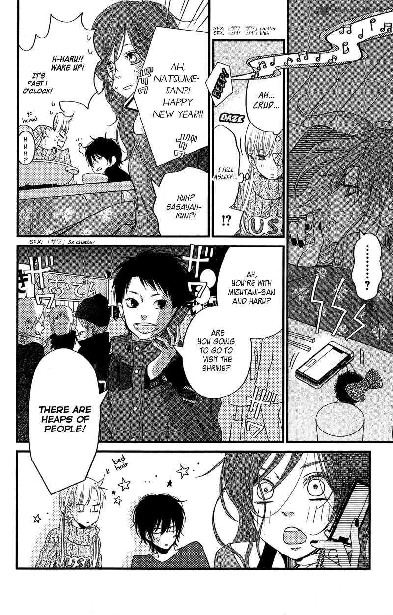 tonari_no_kaibutsu_kun_16_20