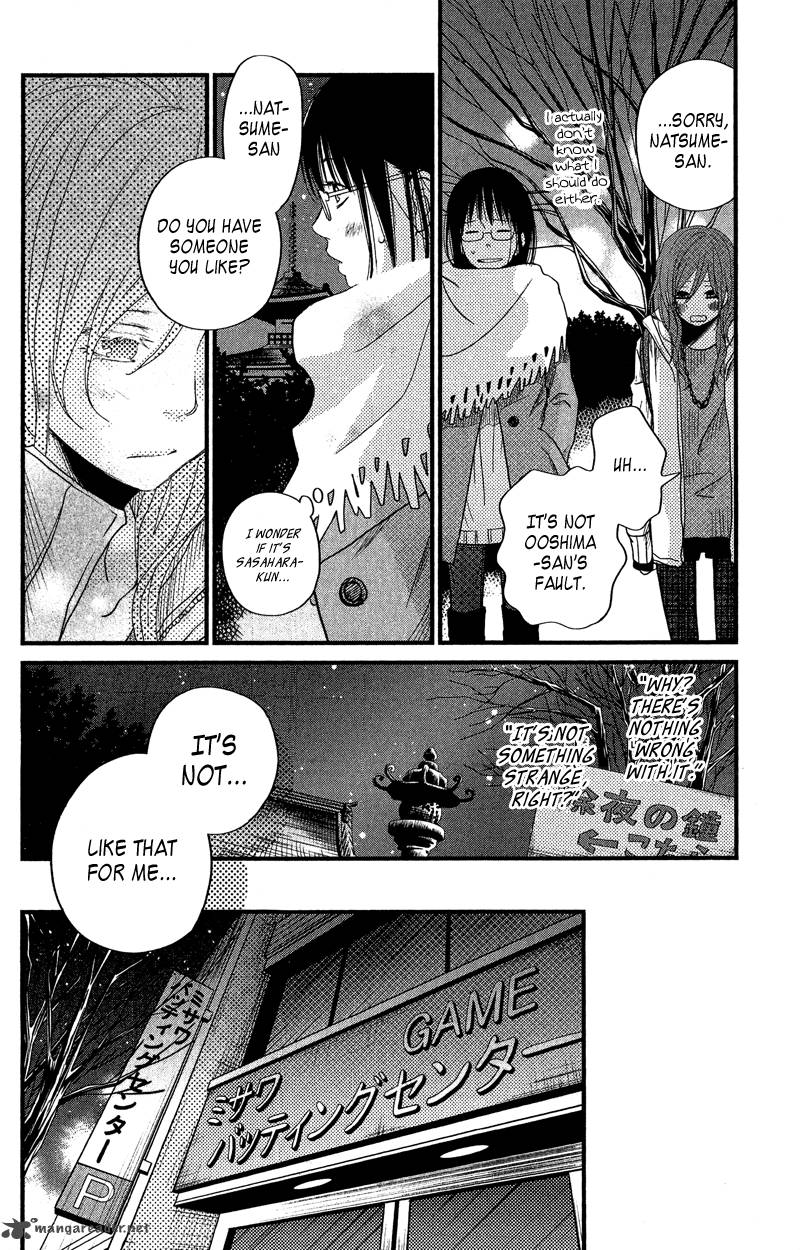 tonari_no_kaibutsu_kun_16_30