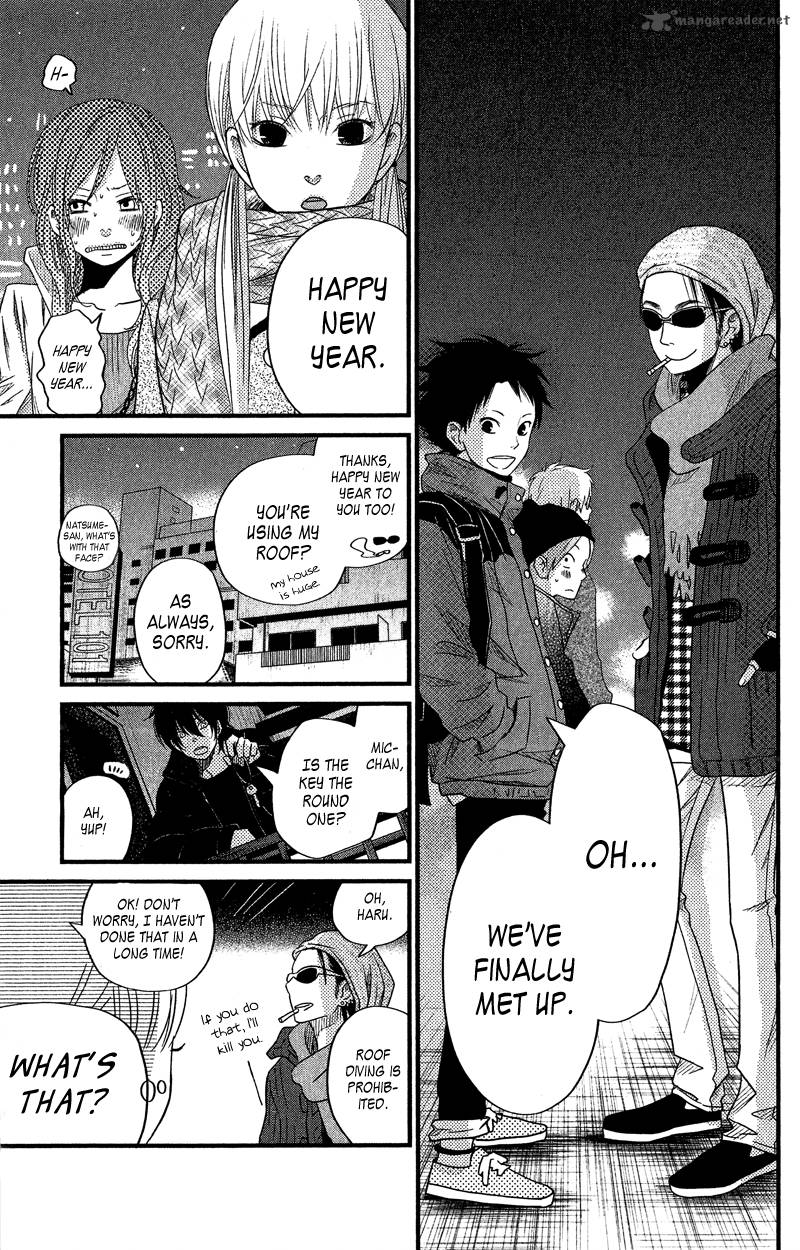 tonari_no_kaibutsu_kun_16_31