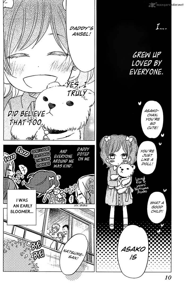tonari_no_kaibutsu_kun_17_13
