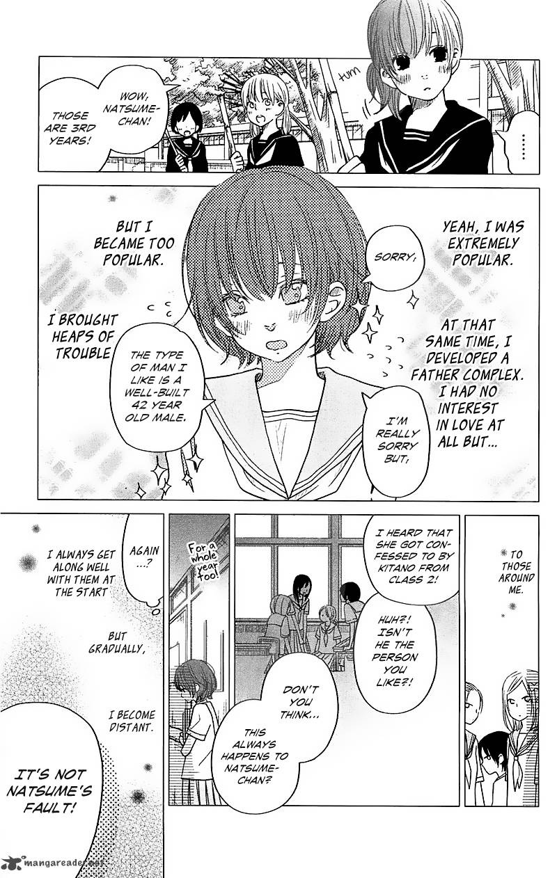 tonari_no_kaibutsu_kun_17_14