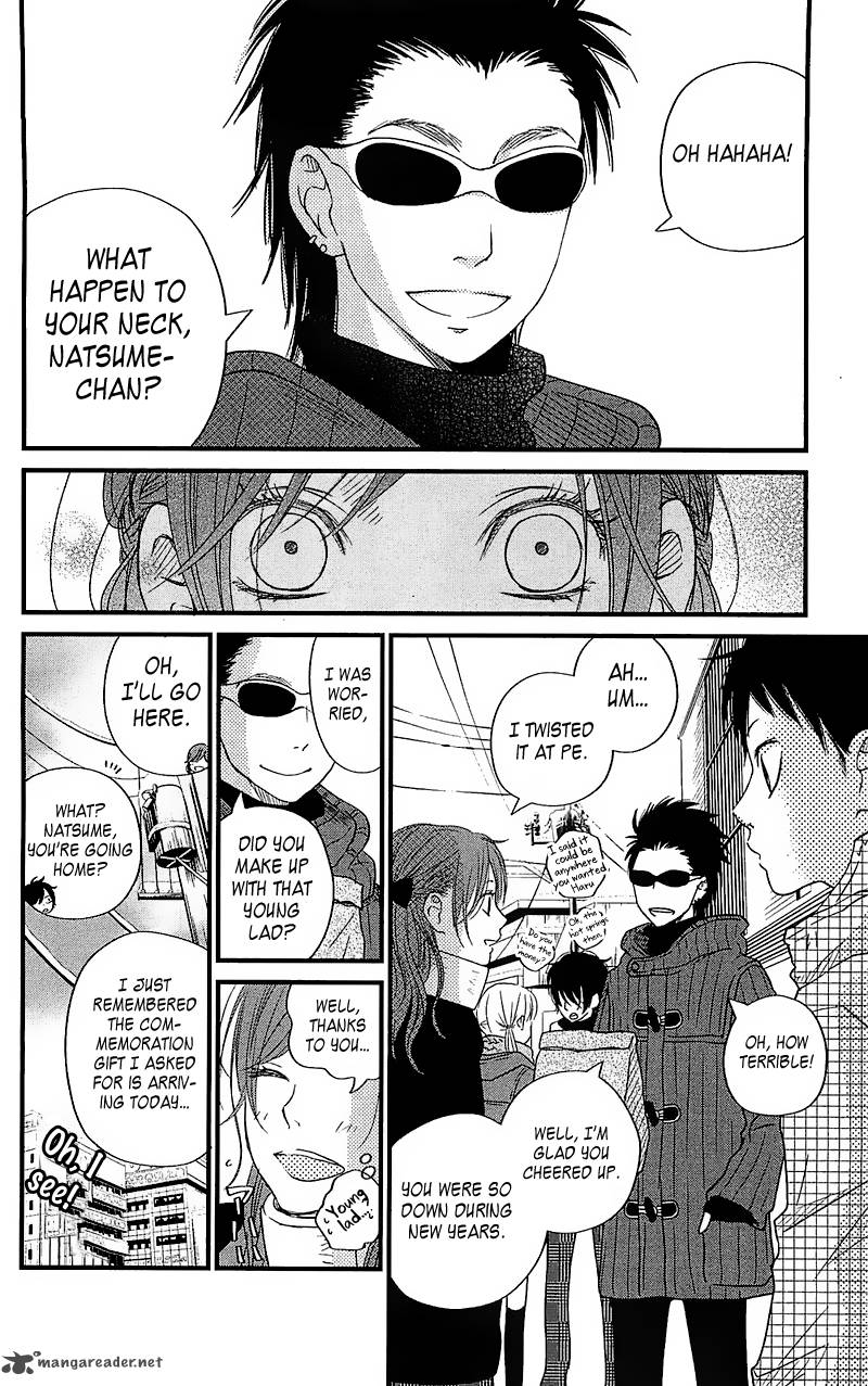 tonari_no_kaibutsu_kun_17_23