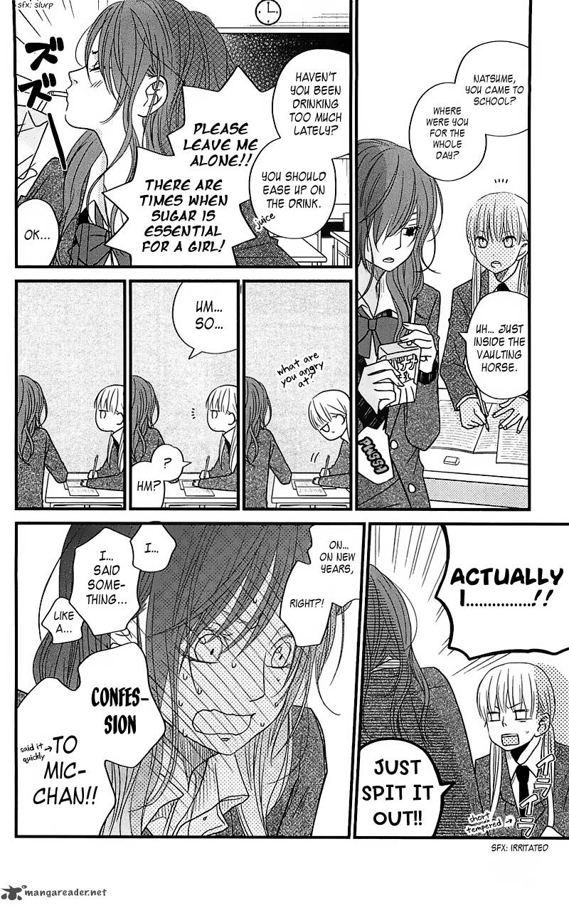 tonari_no_kaibutsu_kun_17_31