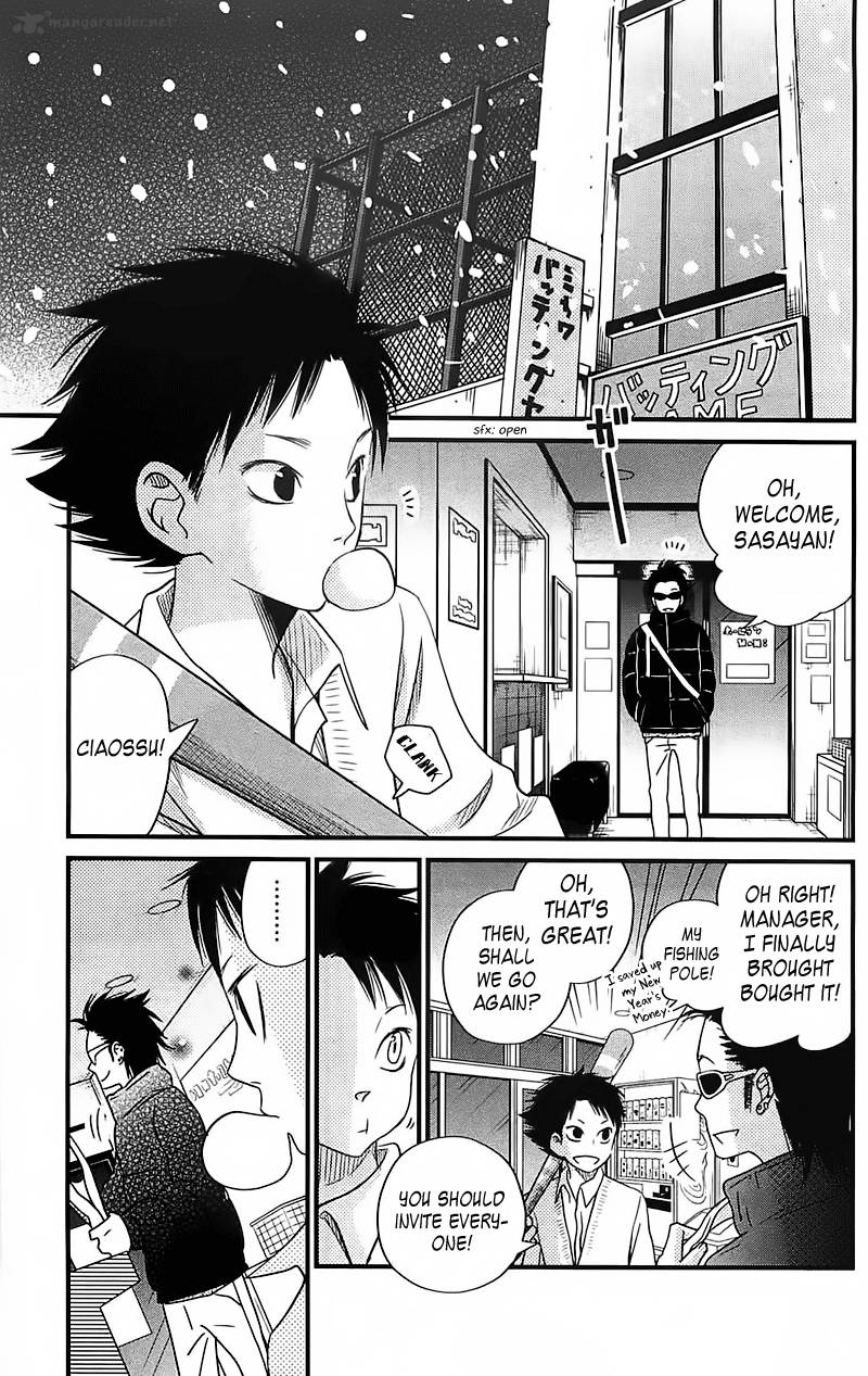 tonari_no_kaibutsu_kun_17_40
