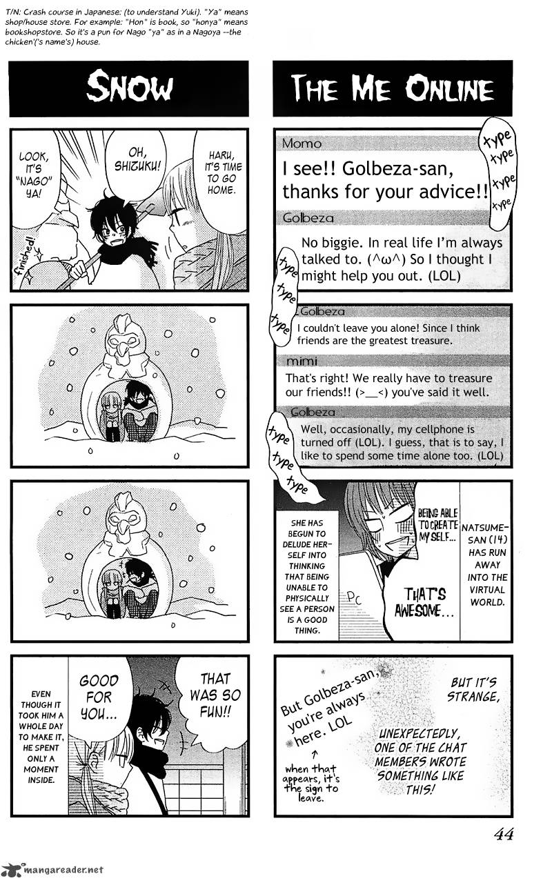 tonari_no_kaibutsu_kun_17_47