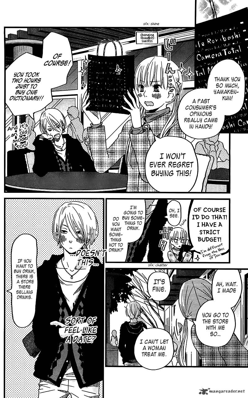 tonari_no_kaibutsu_kun_19_14