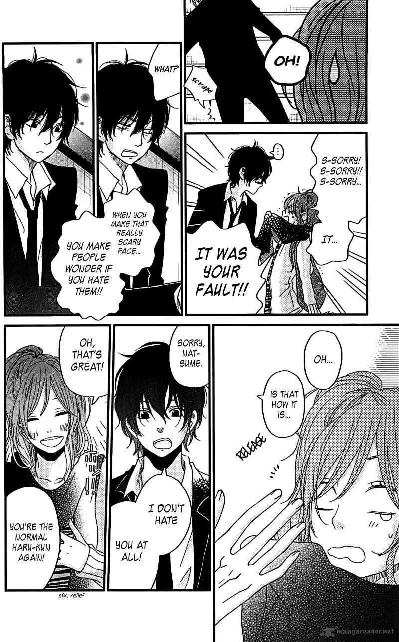tonari_no_kaibutsu_kun_19_26