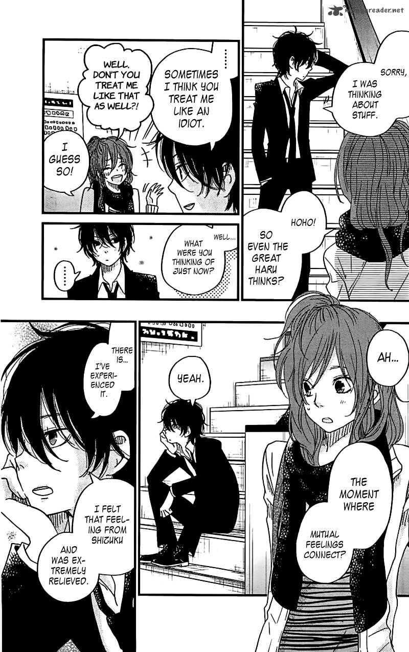 tonari_no_kaibutsu_kun_19_27