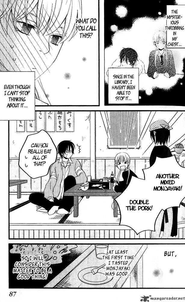 tonari_no_kaibutsu_kun_2_39