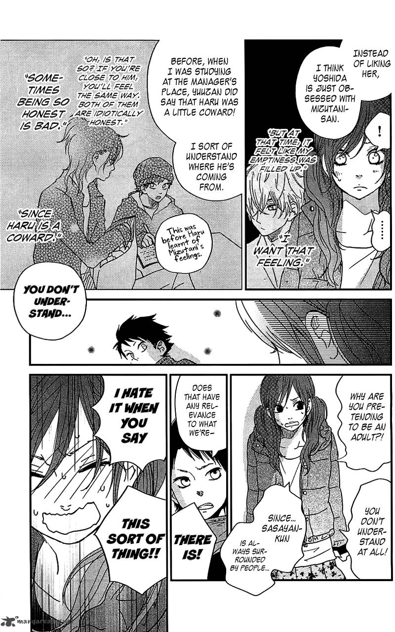 tonari_no_kaibutsu_kun_20_20