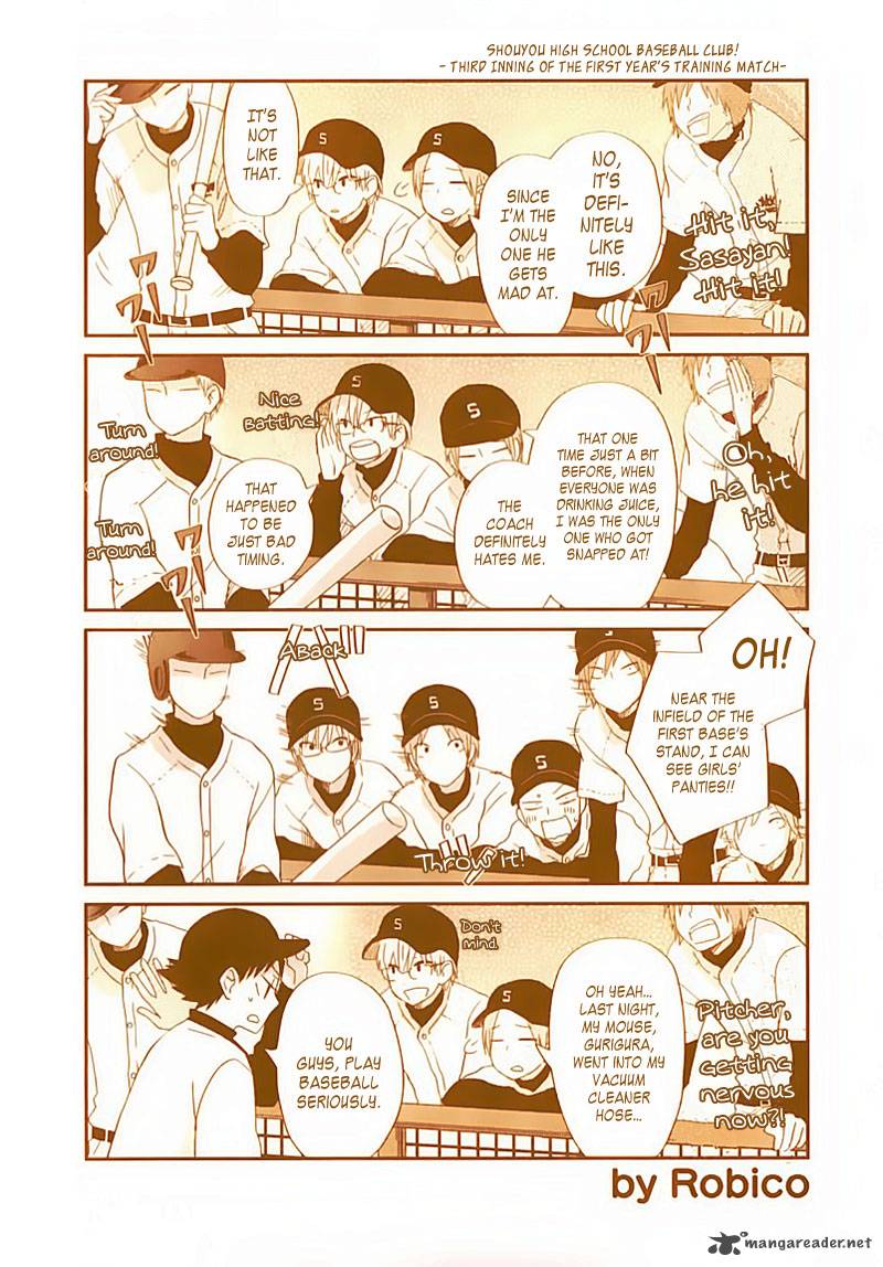 tonari_no_kaibutsu_kun_21_3
